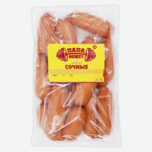 Шпикачки «Папа может» Сочные, вес