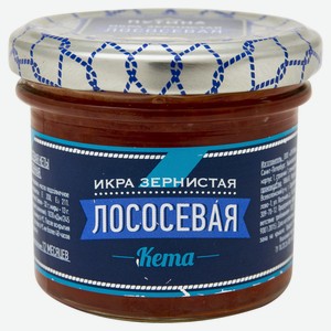 Икра лососевая «Путина» Кеты зернистая, 120 г