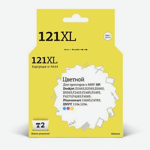 Картридж T2 IC-H644 аналог CC644HE № 121XL