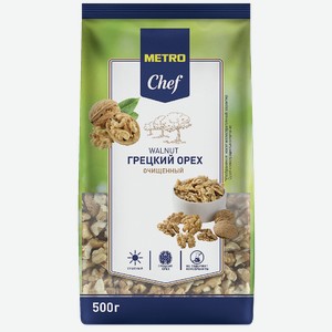 METRO Chef Грецкий орех очищенный, 500г