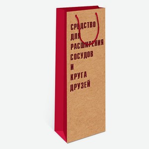 Пакет подарочный под бутылку