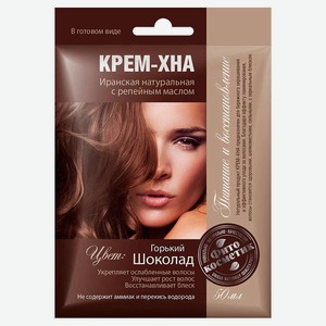 Крем-хна «Фитокосметик» горький шоколад с репейным маслом, 50 мл