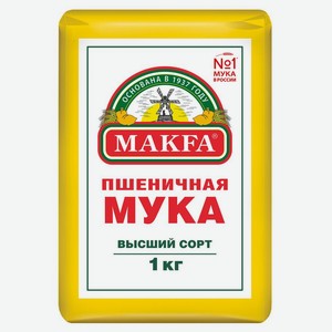 Мука Makfa высший сорт, 1кг Россия