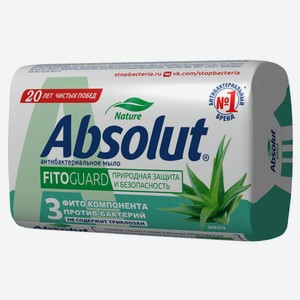 Мыло туалетное Absolut Fitoguard Алоэ, 90г Россия