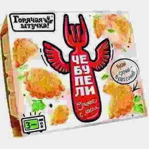 Чебупели Горячаяштучка Сочные С Мясом 300г