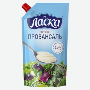 Соус майонезный «Ласка» Провансаль 25%, 280 г