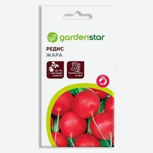 Семена Редис Garden Star Жара, 3 г
