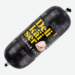 Колбаса DELIKAISER Чайная вареная, 400г