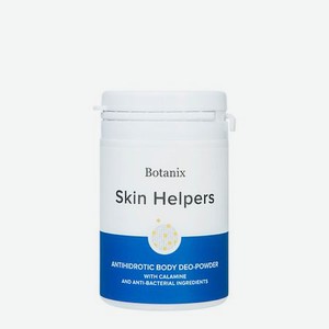SKIN HELPERS Антигидрозная део-пудра для тела с каламином и антибактериальными компонентами