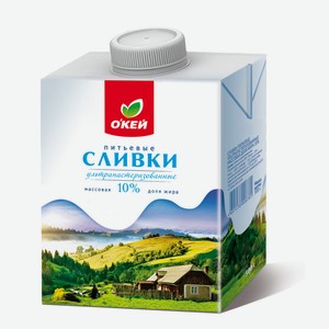 Сливки О Кей ультрапастеризованные 10%, 500 г, тетрапак