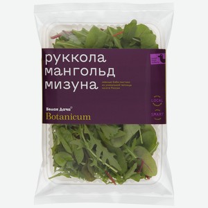 Салатный микс Белая дача Botanicum Руккола, мангольд, мизуна, 75 г