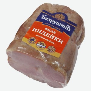 Филе бедра индейки «Бахрушинъ» копчено-вареное по-домашнему, 1 упаковка ~ 0,4 кг