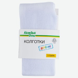 Колготки «Каждый день» детские белые, размер 74