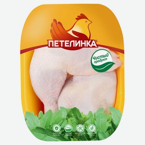 Окорочок цыпленка-бройлера «Петелинка» Особый охлажденный, 1 упаковка ~ 0,9 кг