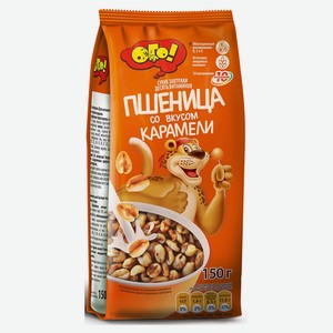 Сухой завтрак «ОГО!» пшеница со вкусом карамели, 150 г