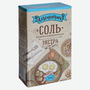 Соль «Щепотка» пищевая, 500 г