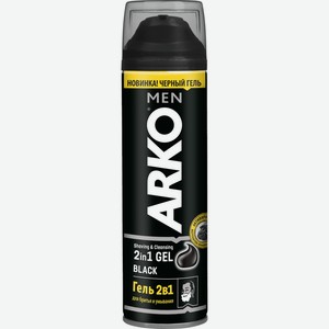 Гель для бритья и умывания ARKO 2в1 Black, Турция, 200 мл