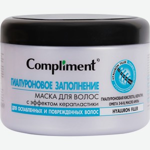Маска для волос COMPLIMENT Hyaluron Filler Гиалурон.заполнение,с эффек.керапластики, Россия, 500 мл