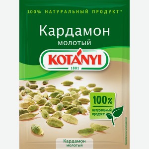 Приправа KOTANYI Кардамон молотый, Австрия, 10 г