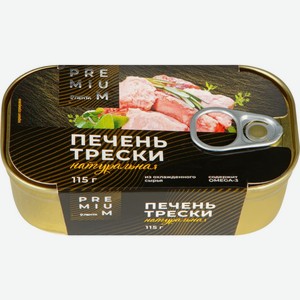 Р/к печень трески ЛЕНТА PREMIUM Атлантическая натур. стерилиз., Россия, 115 г