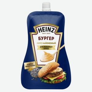 Соус Heinz Майонезный Бургер 200г д/п