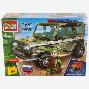Конструктор Uaz, Город мастеров