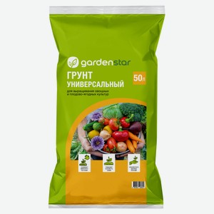 Грунт универсальный Garden Star, 50 л