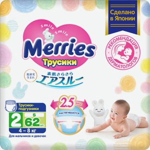 Подгузники-трусики Merries S 4-8кг, 62шт
