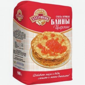Смесь мучная Блины КУДЕСНИЦА царские, 800г
