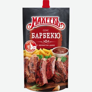 Соус МАХЕЕВЪ деликатесный Барбекю Дой-Пак с дозатором, Россия, 230 г
