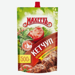 Кетчуп Махеевъ Шашлычный 500г дой/пак.