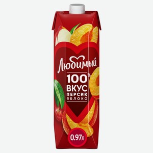 Нектар «Любимый» персиковый с мякотью, 970 мл