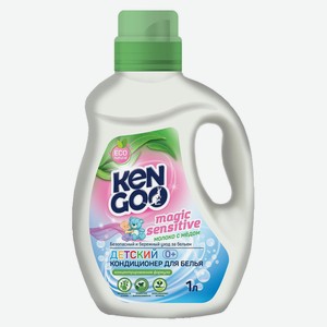 Кондиционер концентрат для стирки Kengoo Эко Молоко с мёдом для детского белья, 1 л