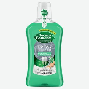 Ополаскиватель для полости рта FOREST BALSAM TOTAL Лесной Бальзам Комплекс с морской солью экстрактом имбиря и чаем матча, 800 мл