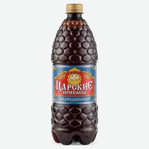 Квас «Царские припасы» живой Смородиновый, 0,5 л