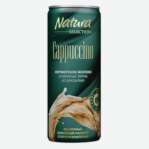 Напиток молочно-кофейный Natura selection Capuccino, 220мл