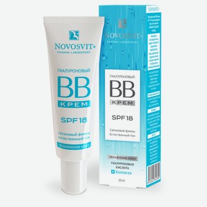BB-Крем Novosvit Гиалуроновый SPF 18, 30 мл