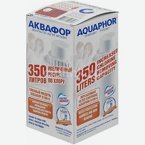 Картридж Аквафор B8, 1шт [205800]