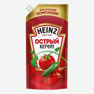 Кетчуп Heinz Острый 550г