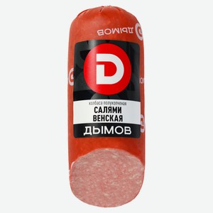 Салями Венская «Дымов» полукопченая, 330 г