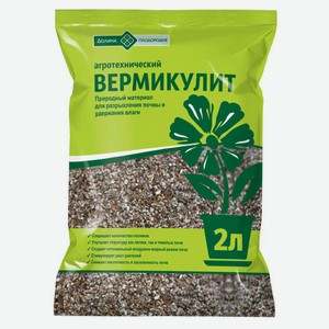 Разрыхлитель «Долина плодородия» Вермикулит, 2 л