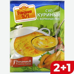 Суп куриный РУССКИЙ ПРОДУКТ с вермишелью, 60г