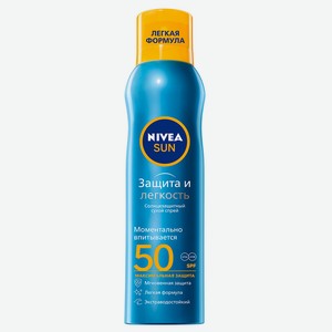 Спрей д/тела Nivea сухой солнцезащитный Защита и легкость SPF 50 200мл