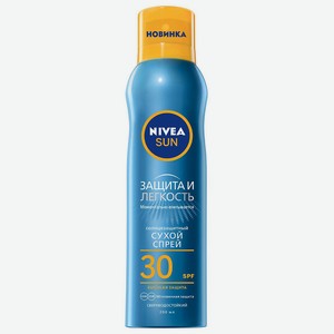Спрей д/тела Nivea cухой солнцезащитный Защита и легкость SPF 30 200мл