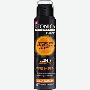 Дезодорант мужской спрей Deonica Energy shot 150мл