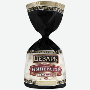 Пельмени Цезарь Государь император, 800г Россия