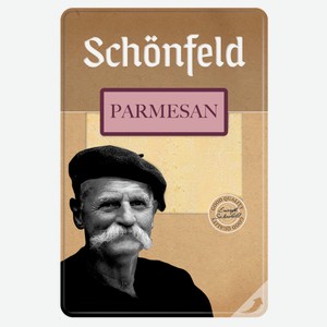 Сыр твердый Schonfeld Пармезан нарезка 43% БЗМЖ, 125 г