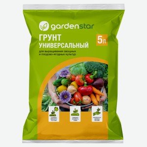 Грунт универсальный Garden Star, 5 л