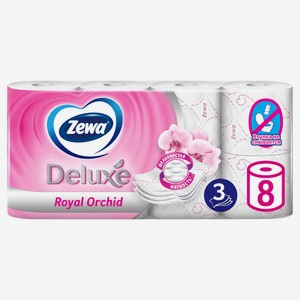Бумага туалетная Zewa Deluxe Орхидея, 3 слоя, 8 рулонов