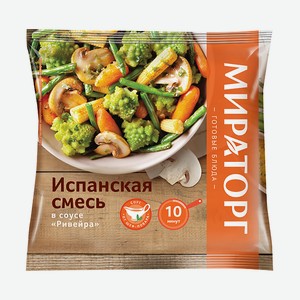Испанская смесь Мираторг в соусе Ривейра 400г